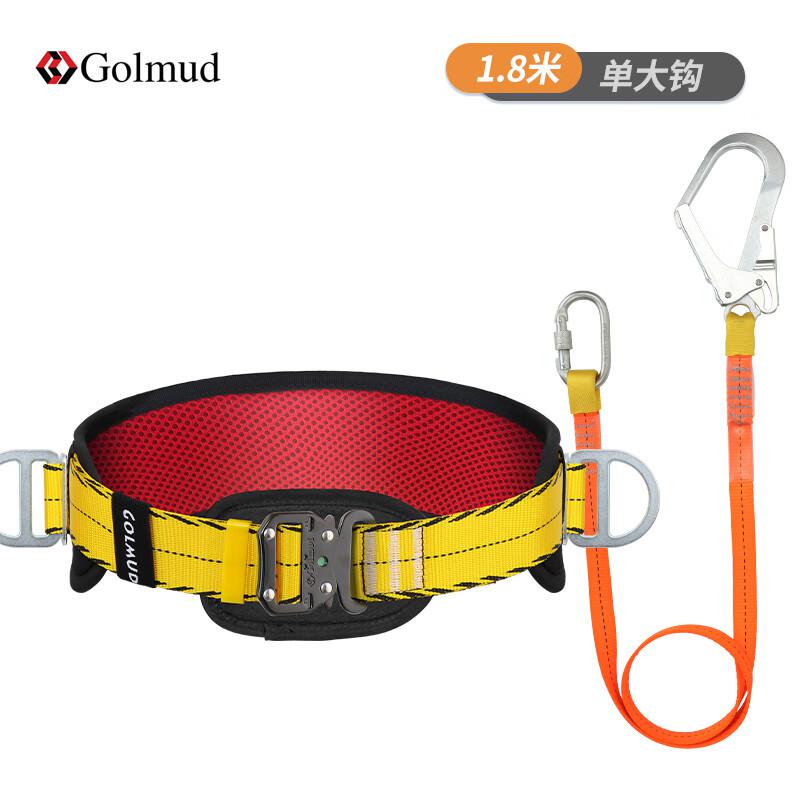哥尔姆 T3高空作业安全带单大钩黄色 1.8m(件)