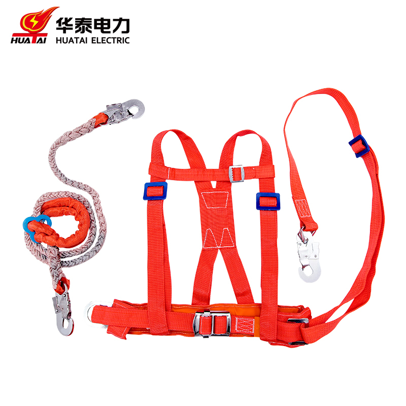 华泰电力 HT-057(EP/WS)安全绳 双保险安全带 高空作业 保险带电工防坠落腰带绳套装(套)