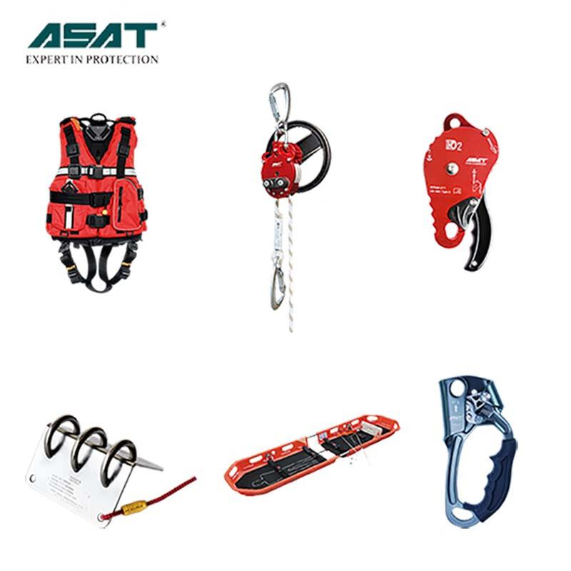 ASAT ARO-01海上高空救援套装标准版(套)