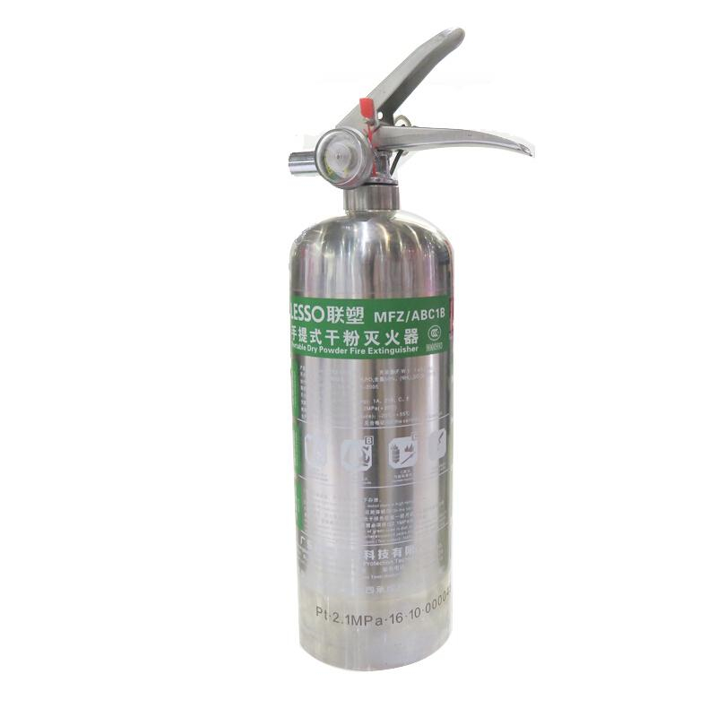 联塑MFZ/ABC1B手提式干粉灭火器（不锈钢瓶）（具）