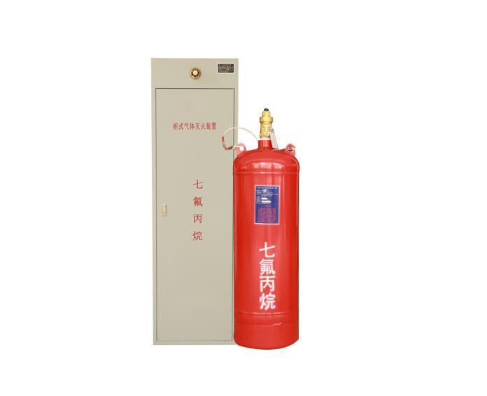 兴安消防150L柜式七氟丙烷气体灭火装置+柜体灭火装置+含泄压口（个）