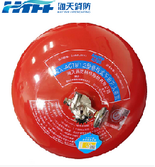 贮压超细悬挂式干粉灭火装置FZX-ACT6/1.2-HT