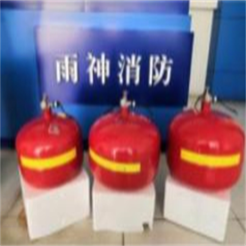 武汉雨神消防FZX-ACT8/1.2C悬挂式超细干粉自动灭火装置贮压（单位：具）