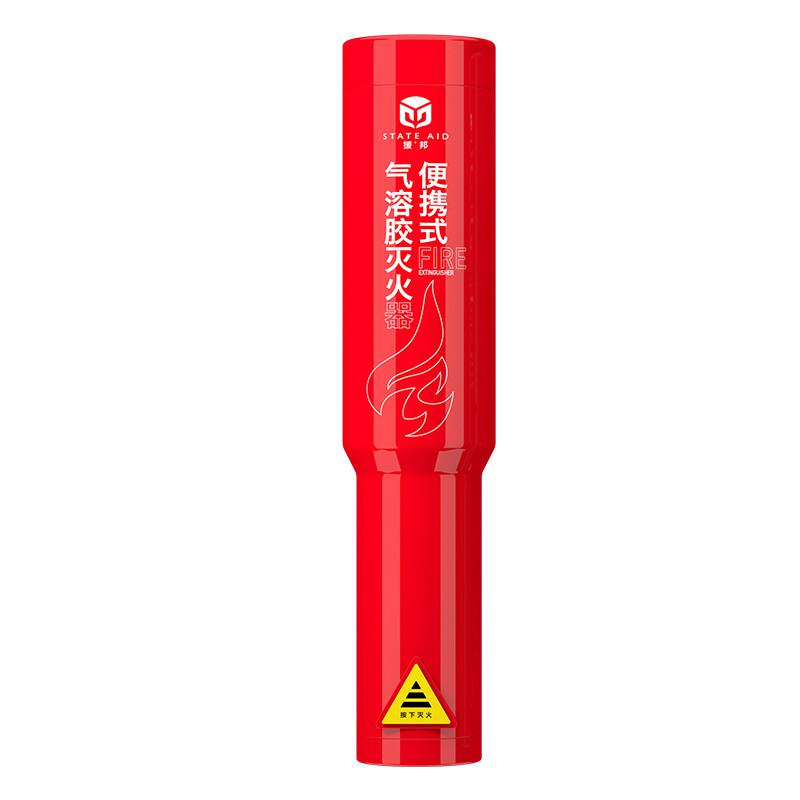 援邦（YUANBANG）气溶胶灭火器 便携式灭火器K50红色(单位：个)