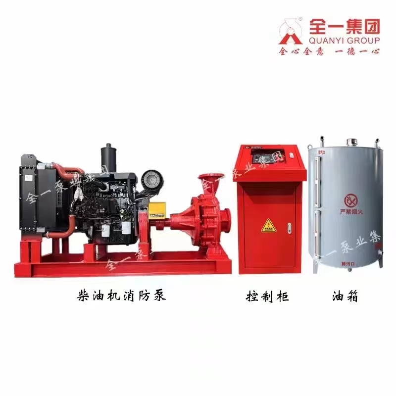 全一 XBC8.0/100G-QYS 柴油机消防泵 (单位：台)