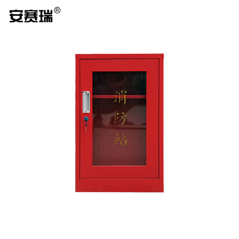 安赛瑞25602消防柜红色(个)