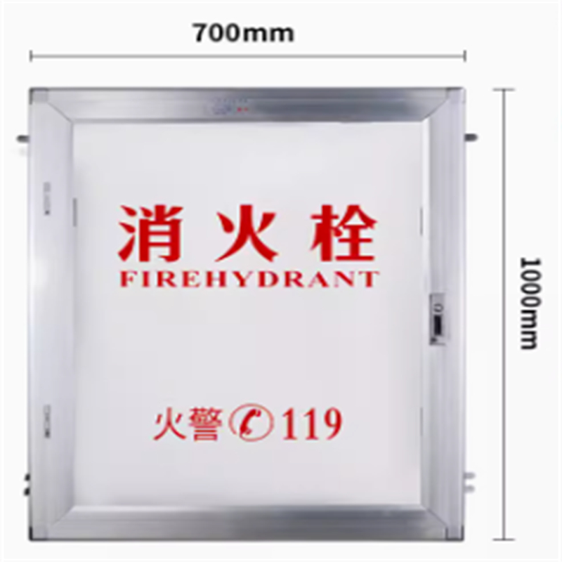 鑫安 消防箱门框面板消火栓箱门框 高100cm宽70cm (单位：个)