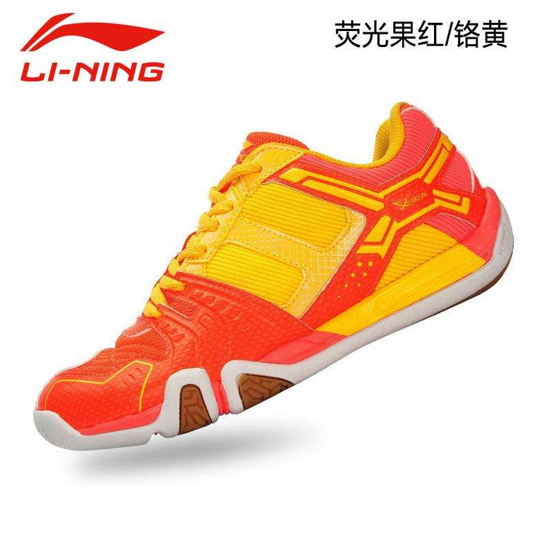 李宁AYTL018-1羽毛球鞋(双)