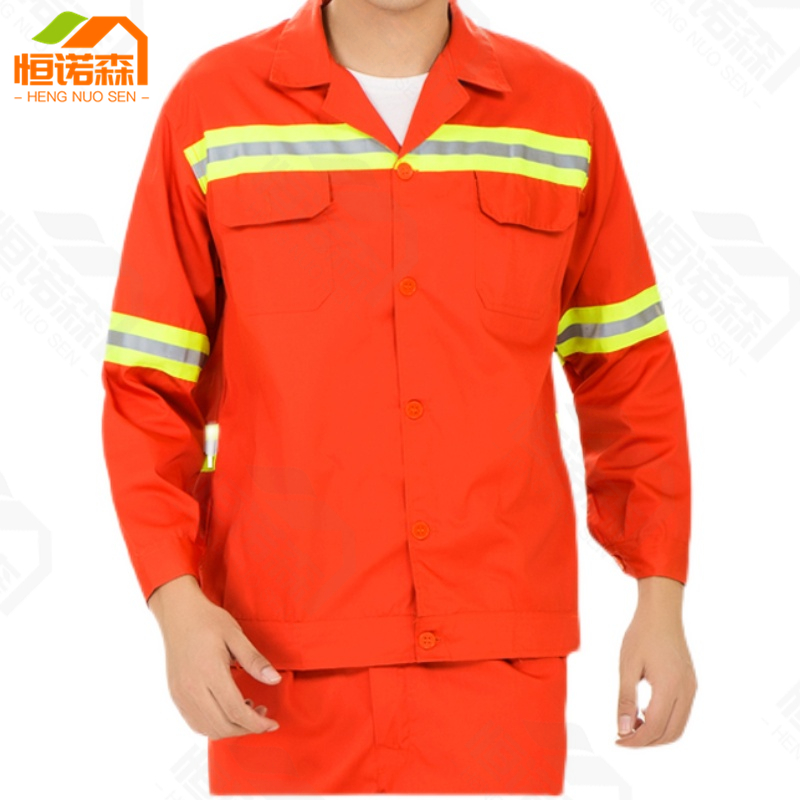 恒诺森GZF  100916  工作服 均码 橙色(单位：套)
