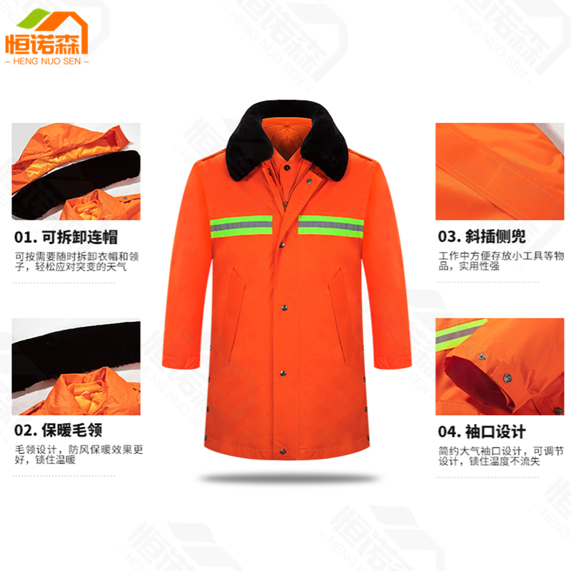 恒诺森GZF  100918 棉衣 均码 橙色(单位：套)
