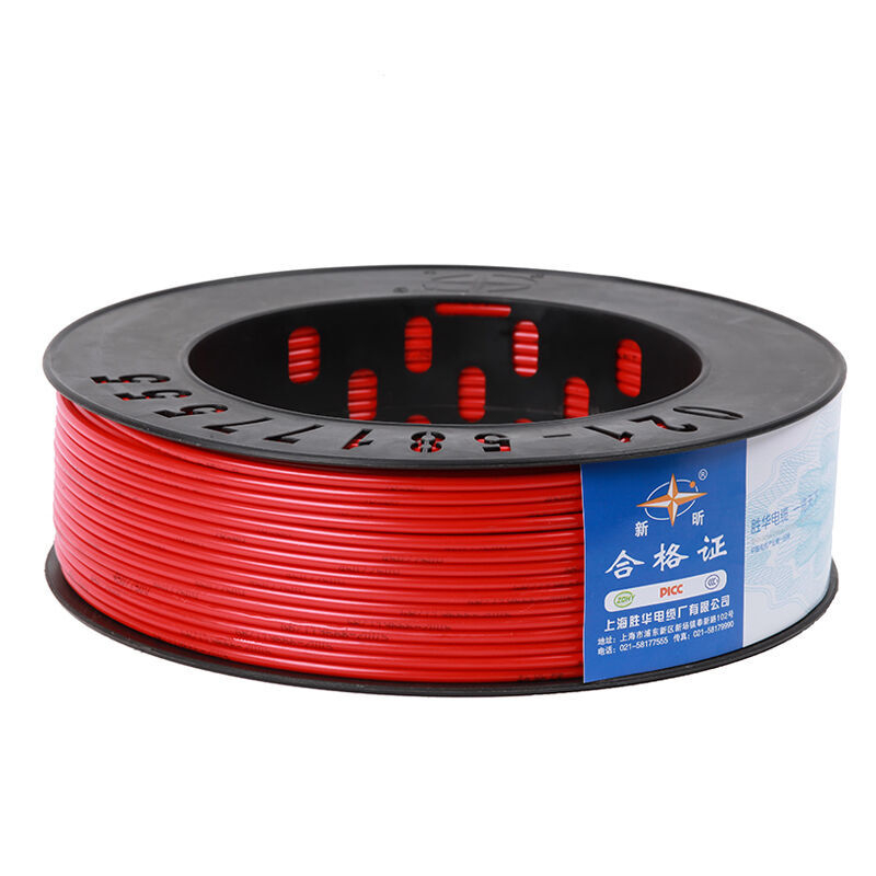 新昕/胜华电缆 BV4单芯铜硬线 100米/卷 (单位：卷) 红色