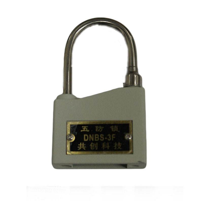 FH-福华五防锁FSWG-4G挂锁防水防锈锁具仓库锁灰色(把)