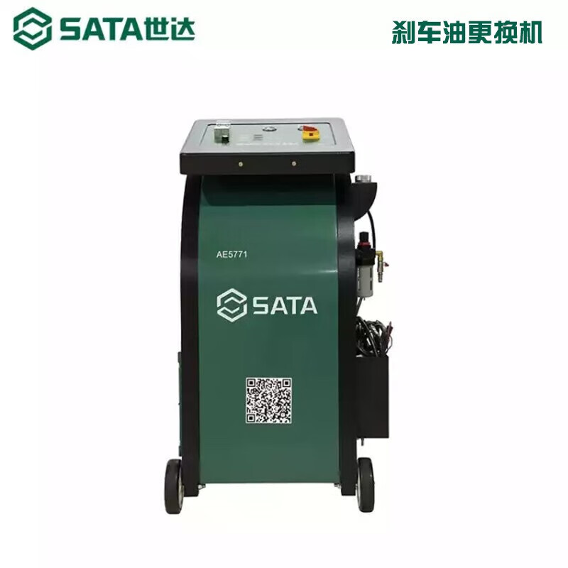 世达(SATA)AE5771全自刹车油交换机更换机冷却液更换设备汽修工具(单位：台)