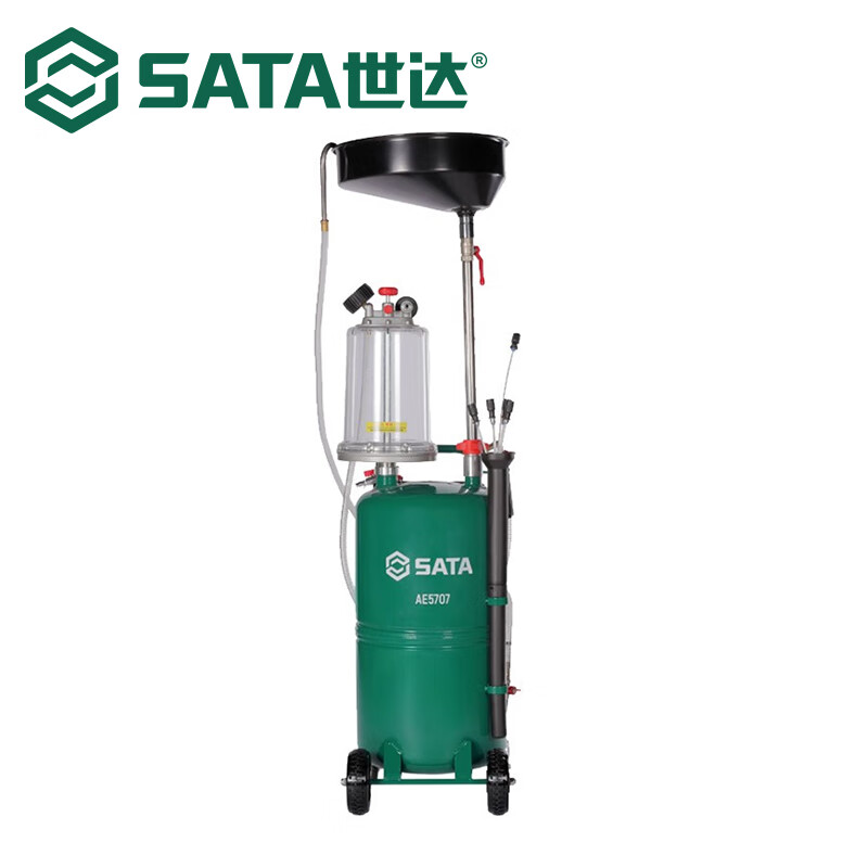 世达（SATA）AE5707接油机废机油回收器专用汽修工具带量杯(单位：台)