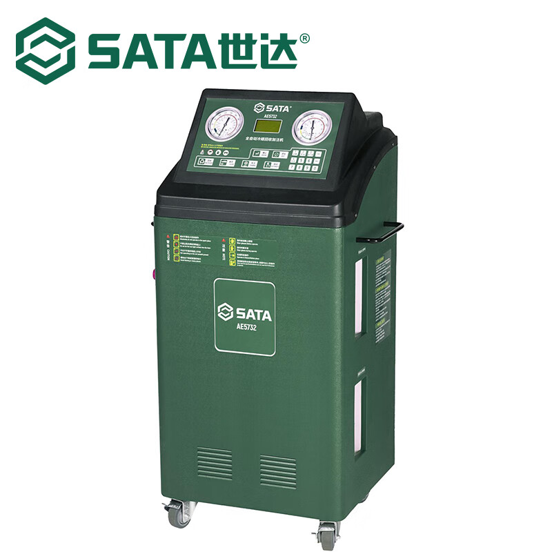 世达（SATA）AE5732全自动冷媒回收加注机(单位：台)