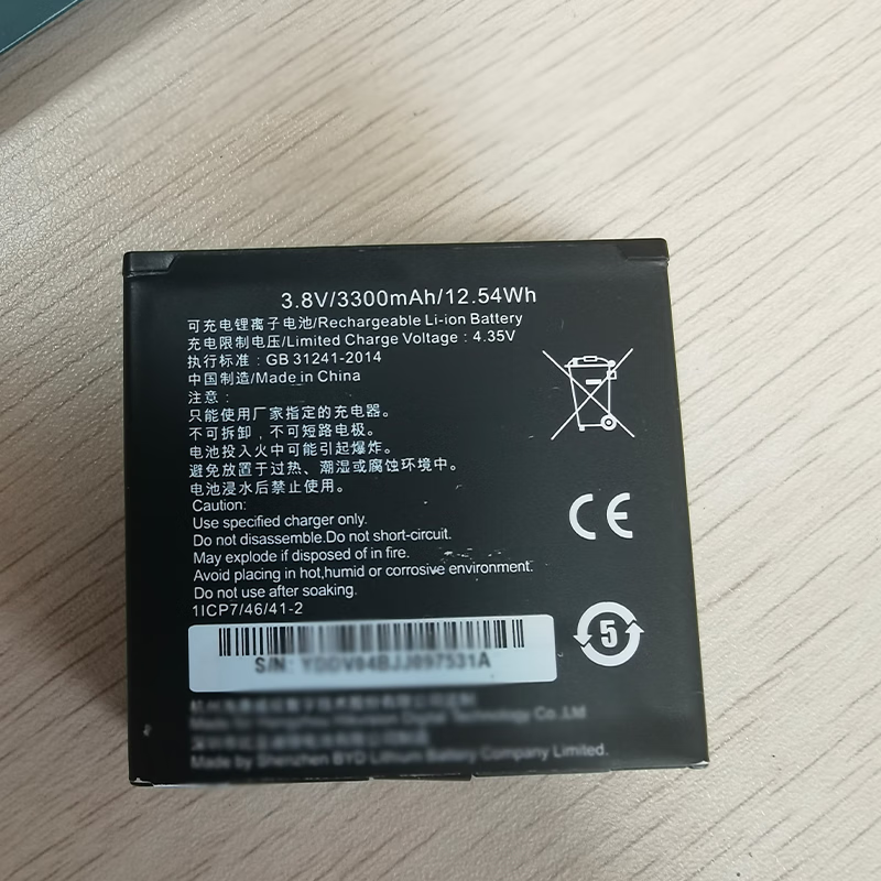 容泰 RT-GL3 记录仪电池 容量：3300mAL （单位：个）
