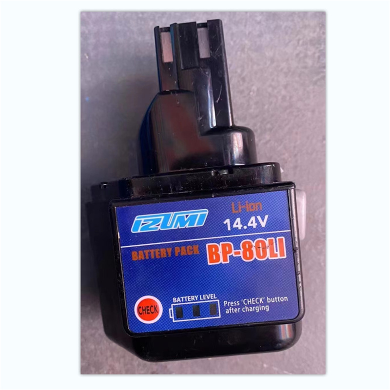 IZUMI 液压钳电池 BP-80LI（个）