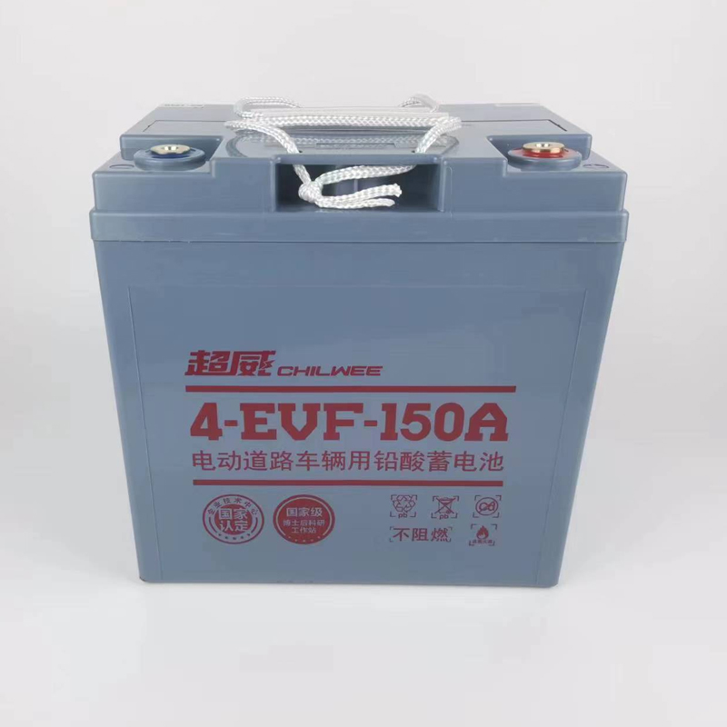 超威 蓄电池4-EVF-150A(8V150)（单位：个）