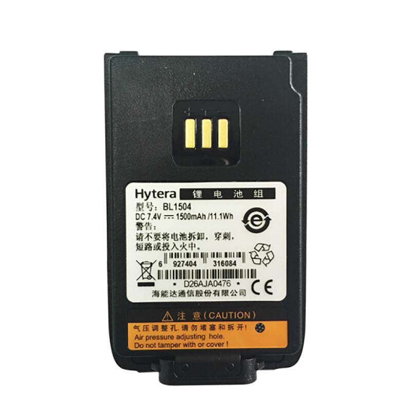 海能达（Hytera）BL1504电池TD500/T530对讲机电池（单位：块）