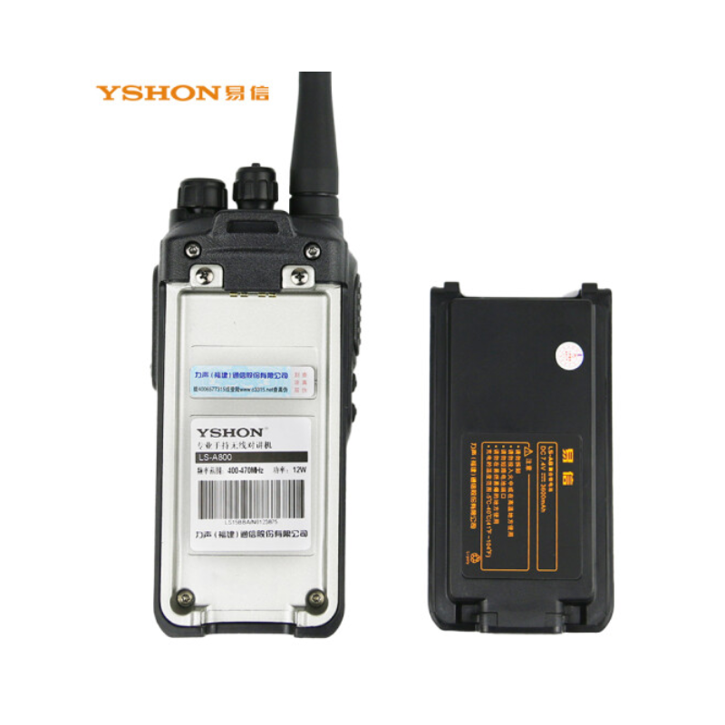 易信 （YSHON）LS-A800 对讲机电池（单位：块）