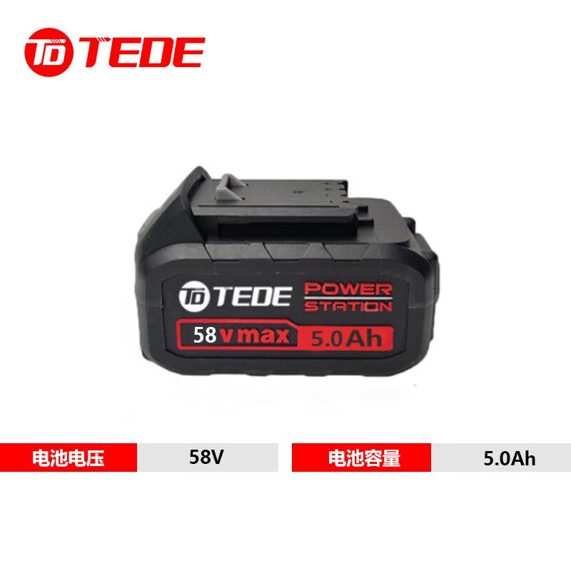 TEDEYD-54585.0AH大容量充电电池58V 5000mA(套)