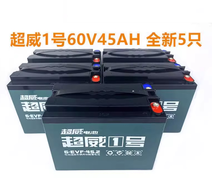 超威（CHILWEE）1号电池 60V45AH电池（组）