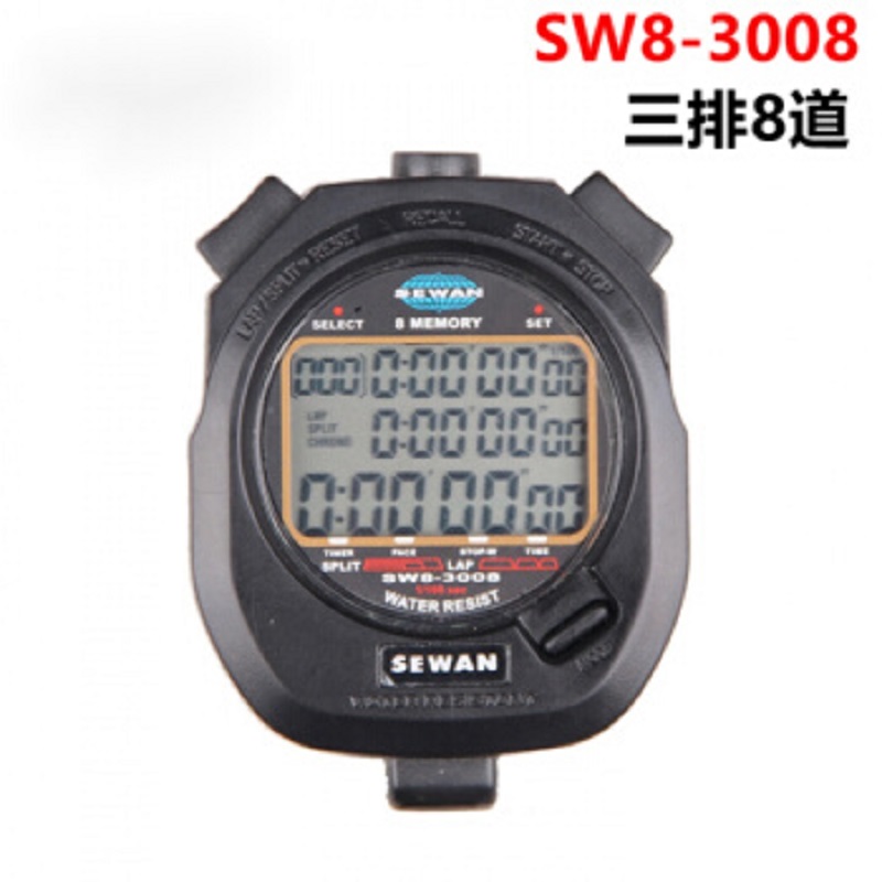 博采世运SW8-3008运动秒表（3排8道）（个）