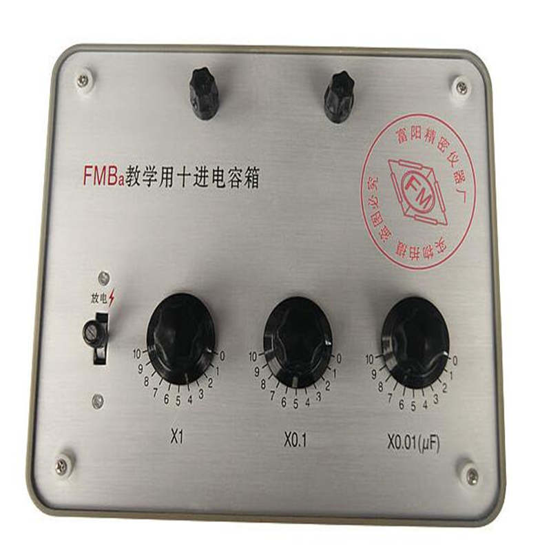 富密FMBa标准电容箱0-11.0μF(台)