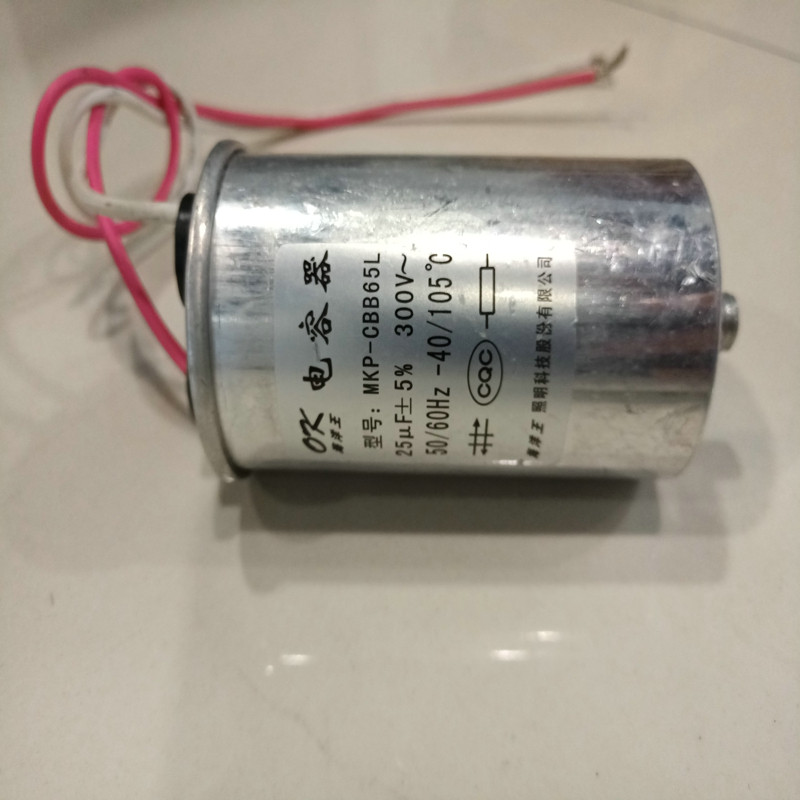 海洋王 MKP-GBB65L电容灰(套)