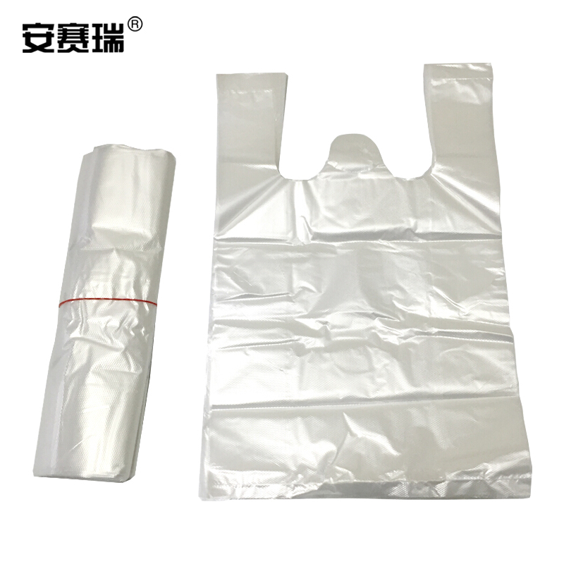 安赛瑞 24681 白色透明塑料袋 25×38cm（约560个装）食品打包袋外卖打包袋 一次性商用卖菜背心方便袋 1KG（单位：包）