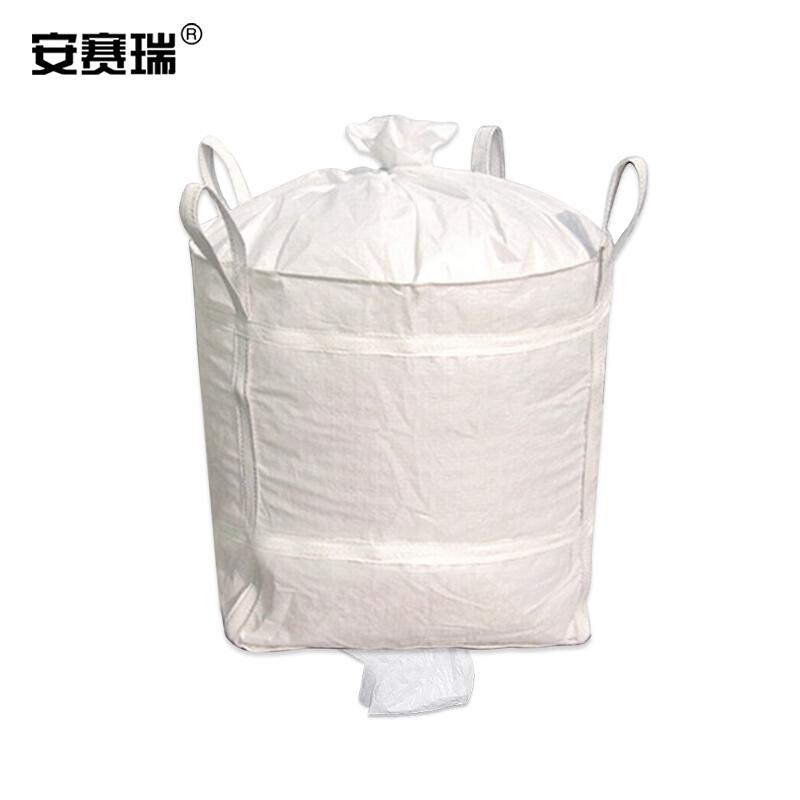 安赛瑞 25049 吨袋集装袋 90×90×110cm 太空袋太空包污泥预压袋 方形吨袋  白色4吊托底+大料口布+下料口（单位：个）