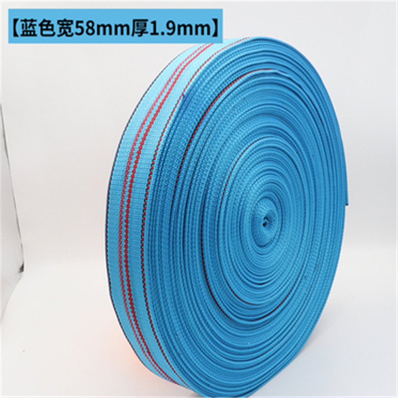 盛良 宽58mm厚1.9mm长50米 锦纶编织扁带（蓝）（单位：卷）