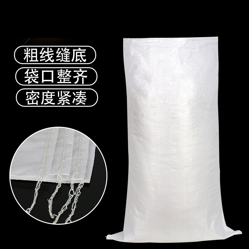 谋福9932加厚款编织袋白色55*97cm(个)