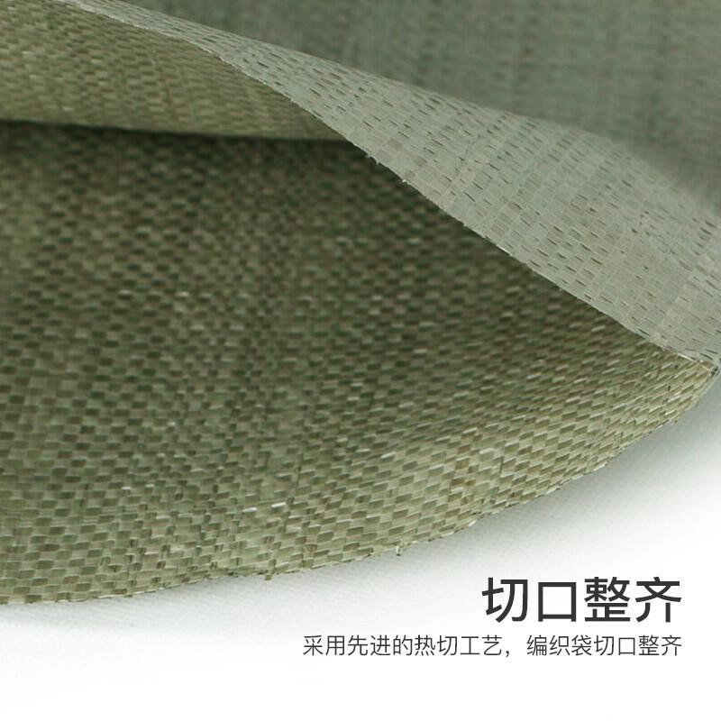 foojo编织袋110*150CM(个)