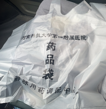 益田白色大号手提袋药品袋单层3.2丝100个（组）