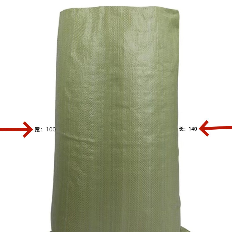 苏识100*140 cm编织袋(单位：个)
