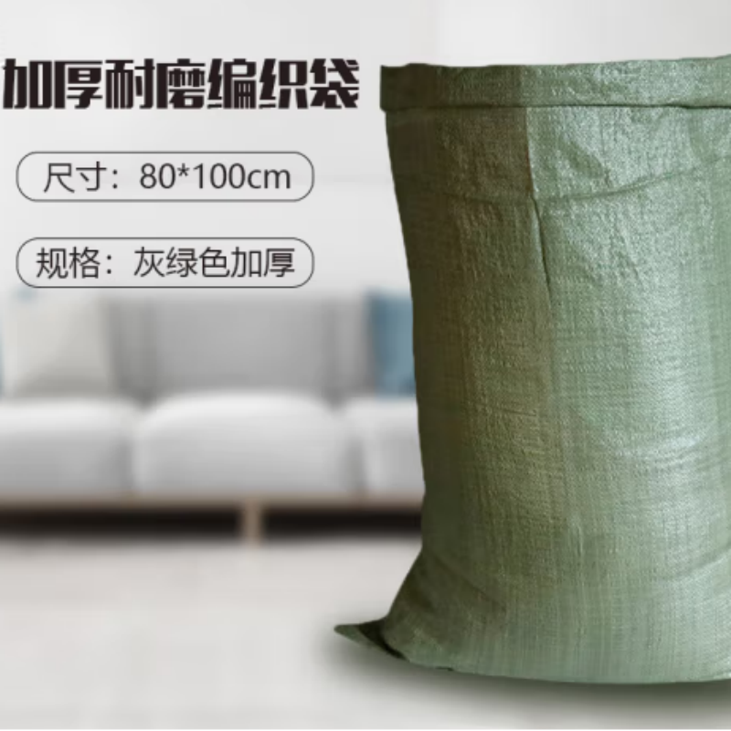 苏识80*100cm编织袋(单位：个)