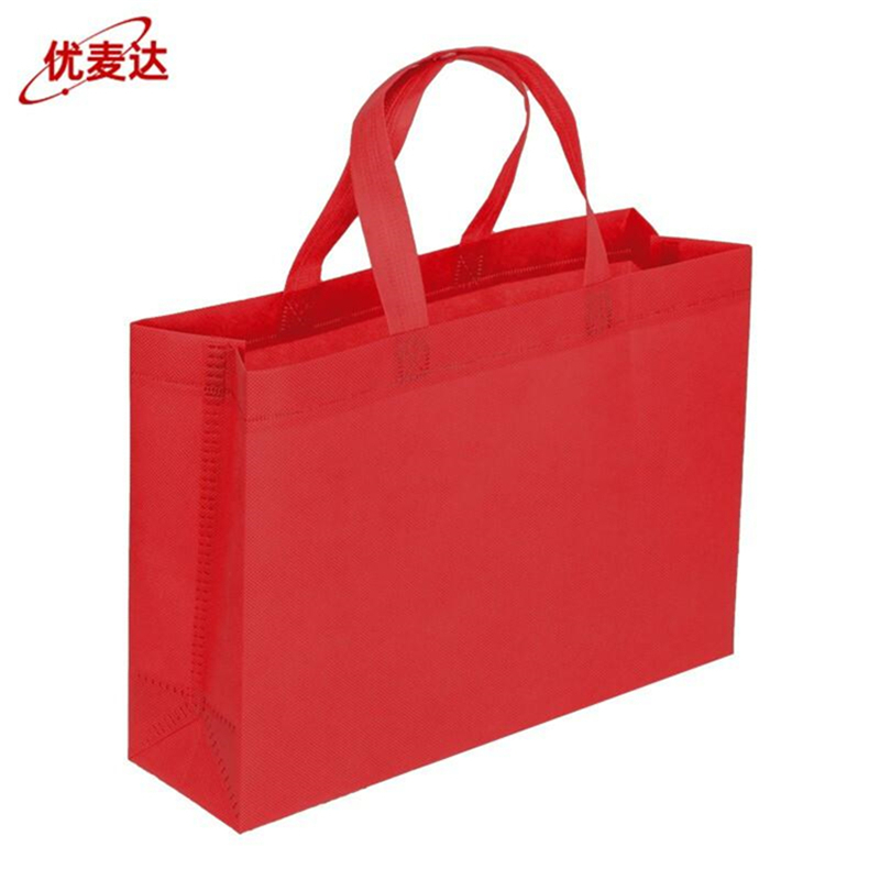 优麦达无纺布袋子（10个）包装袋手提袋环保袋广告礼品袋横款大红35*45*12Y145（单位：捆）
