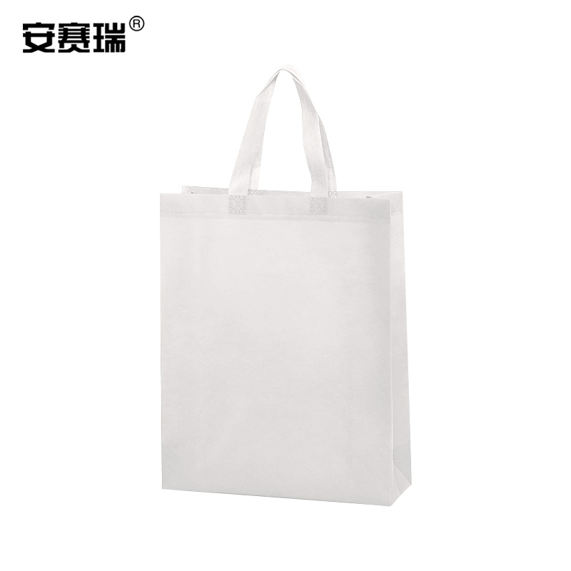 安赛瑞 2A00652 无纺布手提袋 环保折叠购物广告包装礼品袋 竖款25×35×10cm 白色50个 （包）