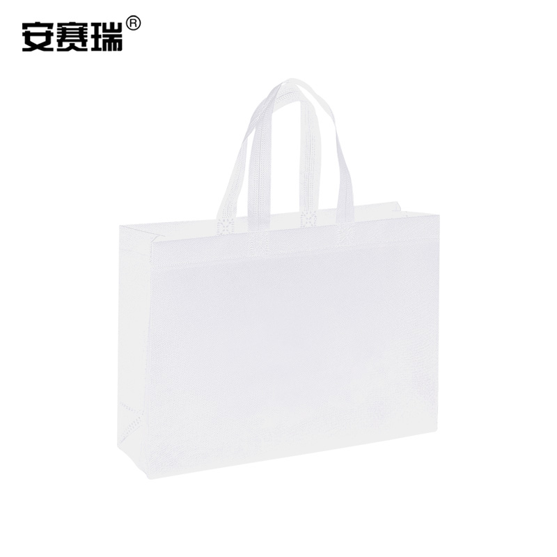 安赛瑞 2A00667 无纺布手提袋 环保折叠购物广告包装礼品袋 横款35×25×10cm 白色50个 （包）