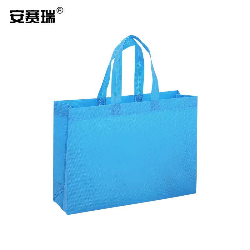 安赛瑞 2A00671 无纺布手提袋 环保折叠购物广告包装礼品袋 横款40×30×10cm 天蓝50个 （包）
