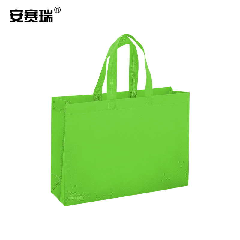 安赛瑞 2A00677 无纺布手提袋 环保折叠购物广告包装礼品袋 横款40×30×10cm 果绿50个 （包）