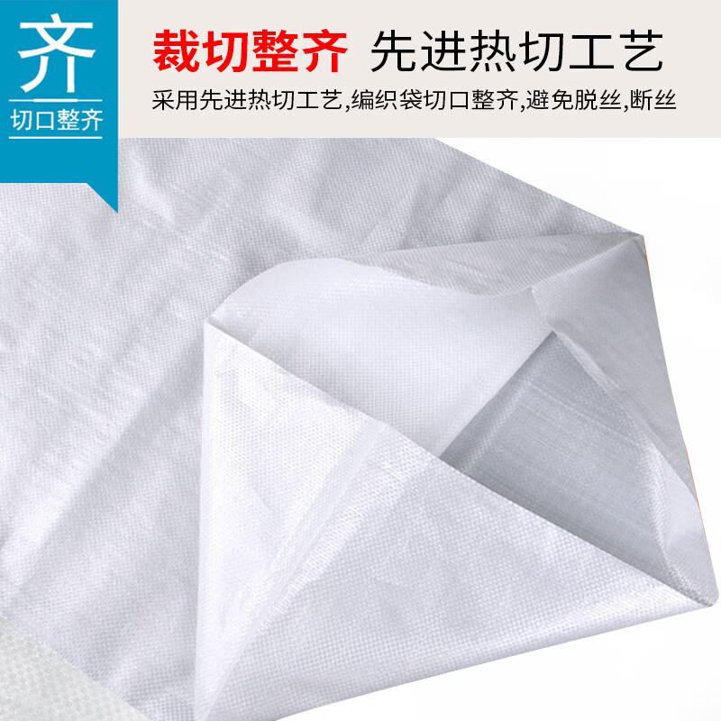 冰禹 BYyn-83 白色编织袋（100条）蛇皮袋物流打包塑料编织袋面粉袋 增白60*102cm加厚（组）