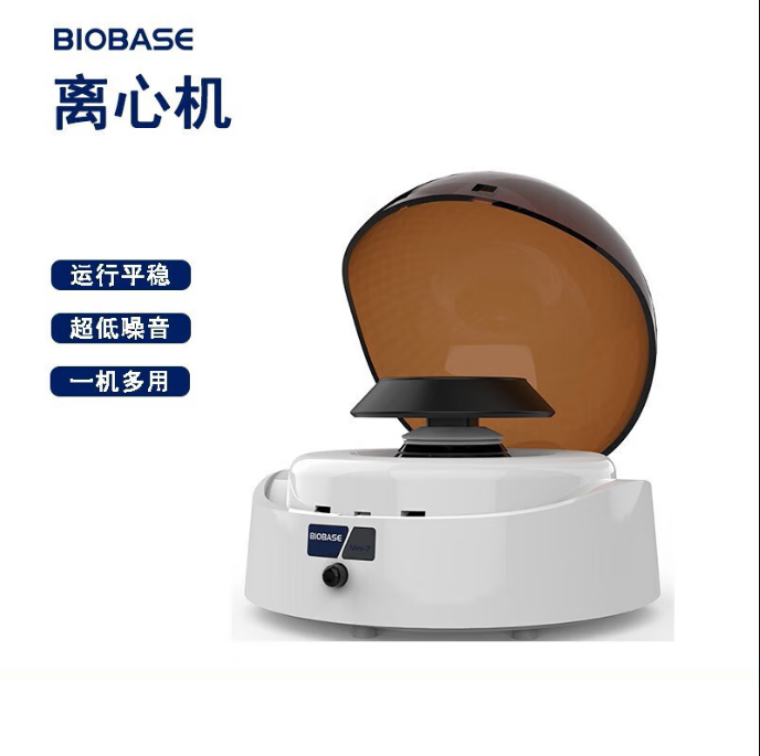 博科（BIOBASE）台式微型8连管离心机 Mini-7（台）