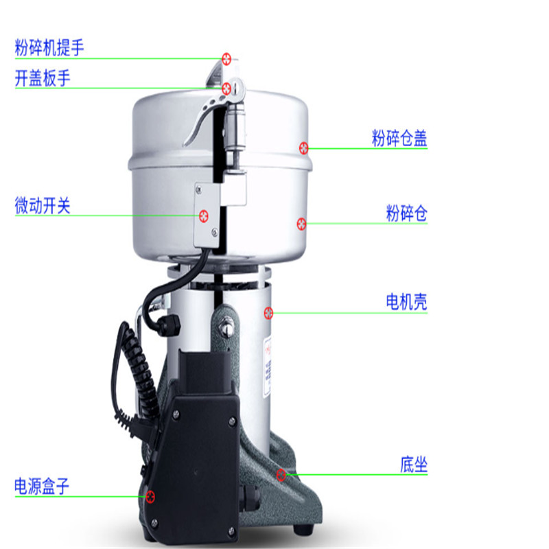 永历（YQGLI）家用小型磨粉机超细200克/台(单位：台)
