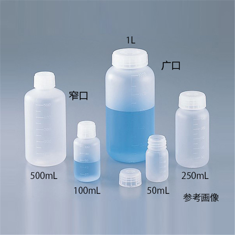 亚速旺 5-002-01 广口塑料瓶50ml (单位：个)