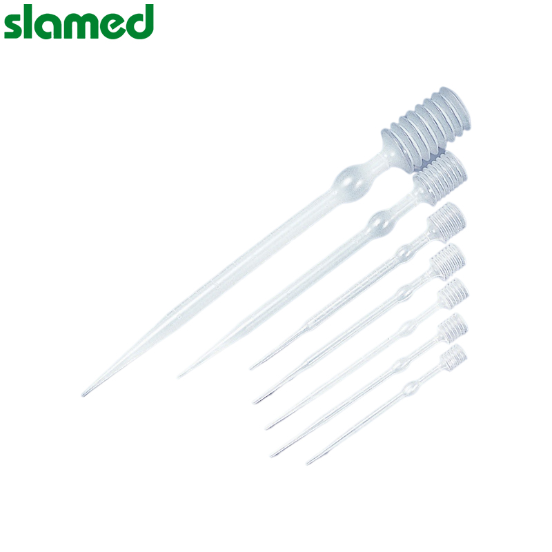 slamedSD7-100-705 伸缩式滴管2ml 刻度0.5ml（箱）