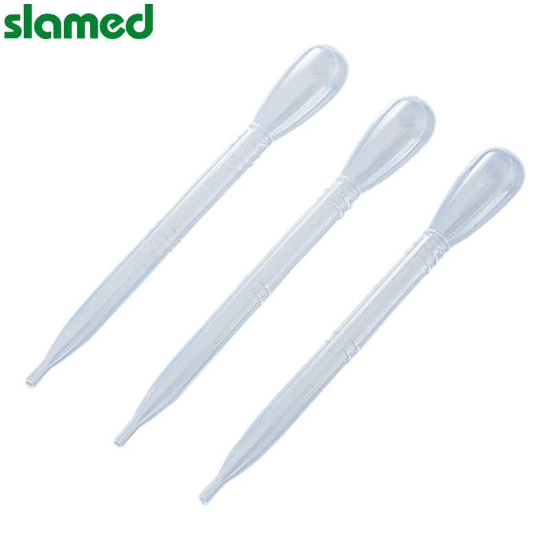slamedSD7-108-823 经济型吸移管(未灭菌)AS1 1ml 2（袋）