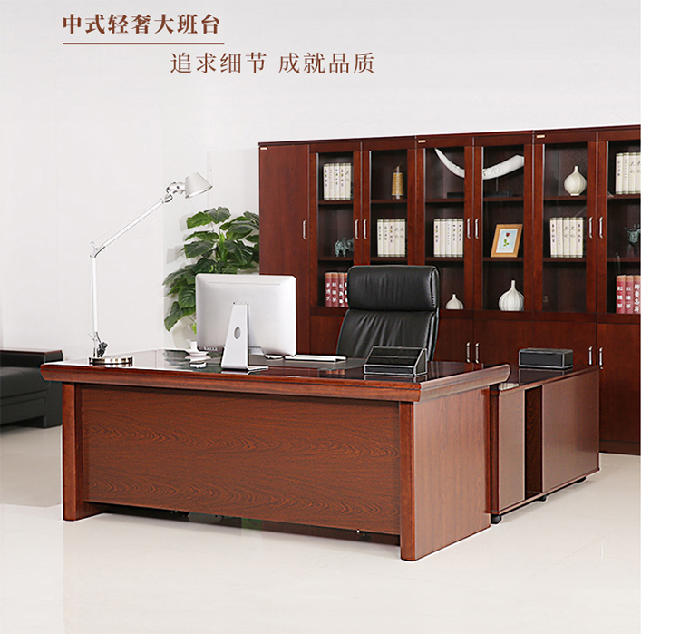 铭祖MZ-Z-09经理桌办公桌组合老板桌大班台主管桌实木贴皮书桌红色180*90*76cm（张）