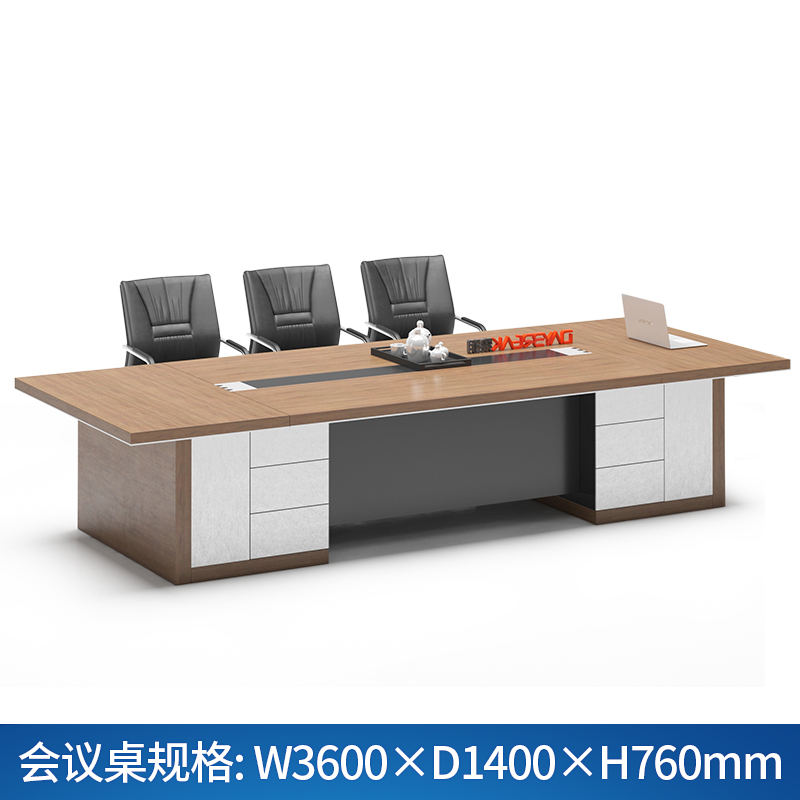 黎明LIM167板式会议桌W3600*D1400*H760（张）